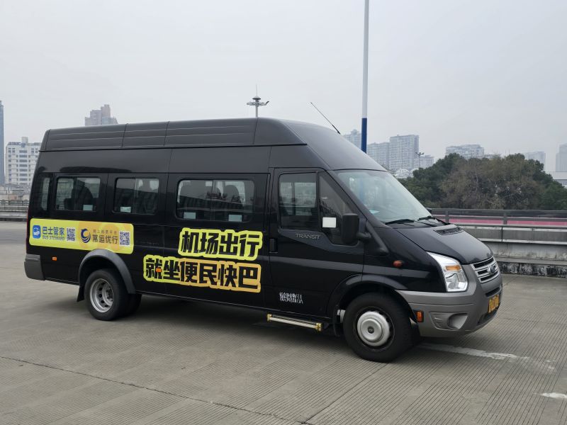 常州奔牛機(jī)場、南京祿口機(jī)場專線推出“便民快巴”啦！