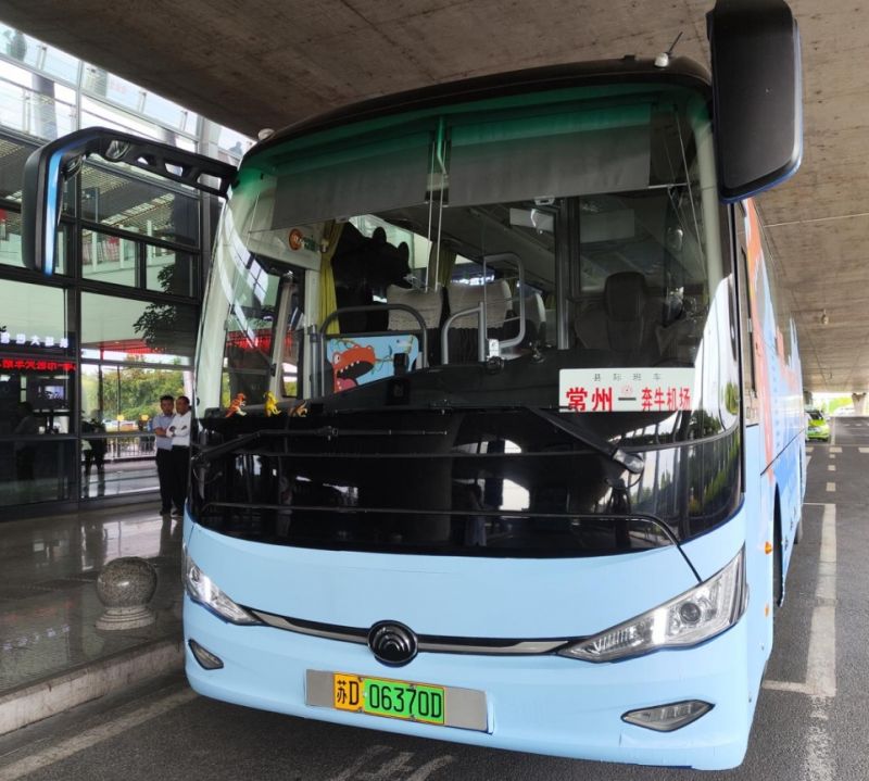 集團(tuán)公司機(jī)場(chǎng)專(zhuān)線(xiàn)班組榮獲“江蘇省工人先鋒號(hào)”